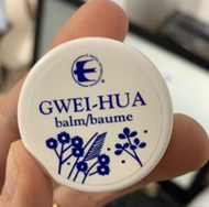 Gwei hua balm 美国进口正品丞燕桂花膏