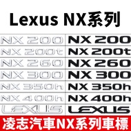 LEXUS LEXUS Car Logo Word Logo Labeling Modified NX200 NX200t NX300 NX350 Displacement Logo Tail Log