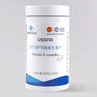 25-year-old new domestic USANA/USANA B Family Vitamin Tablets Baby Baby Vitamin B Large Bottle 150 T