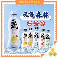 Allforfood. New 0 Fat Vitality Forest Soda sparkling water Sugar Free Genki Forest sparkling water 4