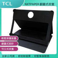 TCL NXTPAPER 14 14.3 Inch Tablet Pc-Flip Leather Case
