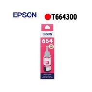 【EPSON】  T664  原廠紅  墨水 連續供墨 適用L121 L310