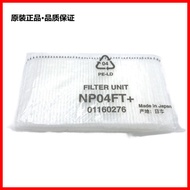 Original Projector Filter Mesh Anti-dust NEC NP-M361XC/X M360XS+M350XS+P420X+NP-M260XC M260W+ME260X+