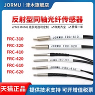 Reflective Multi-Core Fiber Sensor FRC-310/410/610/320/420 Replace FD-33G FD-45G