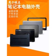 Suitable for HP 15-AC/AF 250 255 256 G4 TPN-C125 C126 HQ-TRE Case ABCD
