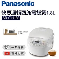 樂聲牌 - SR-CN188 快思邏輯西施電飯煲 1.8L（香港行貨）
