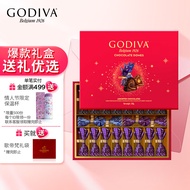 歌帝梵(GODIVA)臻粹进口巧克力礼盒精选20颗装200g新年礼盒节日年货送人