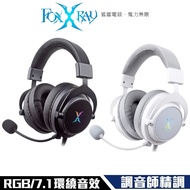 【Foxxray】FXR-HAU-37 波賽頓響狐 USB 耳罩式 電競耳麥 虛擬7.1音效 RGB光效