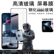 IMAK Moto G86 5G/Moto G86 Power Full Screen Glass Film Moto G56 5G Explosion-Proof Tempered Film Mot