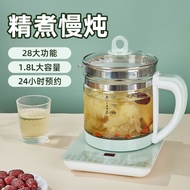 智能半球养生壶多功能家用全自动烧水壶多功能煎药壶礼品