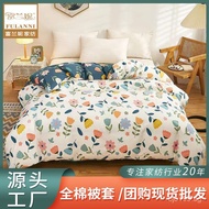 Duvet Cover Double Duvet Cover Single Duvet Cover Single Manufacturer Wholesale Dormitory Thickened 