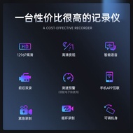 G5J Lingdu Driving Recorder Wireless Installation Ultra HD Night Vision360Degree24H Parking surveill