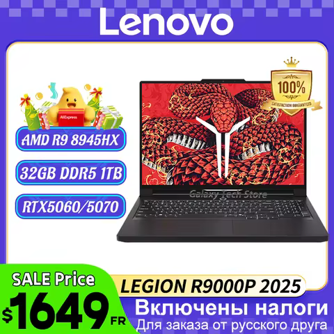 Lenovo LEGION R9000P 2025 AMD R9 8945HX Geforce RTX5060 8GB 32GB 1TB 16" 2.5K 240Hz Screen