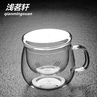 [Item Panas] Cawan Kaca Cawan Teh dengan Pemegang Penapis Cawan Teh Bunga Isi Rumah Cawan Pembuatan 