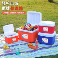 *FREE ICE BAGS* Outdoor Ice Bucket Cooler Dragonware Cooler Box Portable Warmer Box Food Storage Car Cold Box For Fishing For Travel