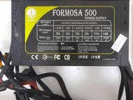 Giwell FORMOSA 500W 電源供應器