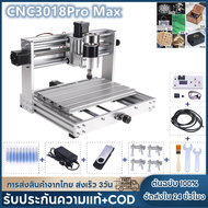 【จัดส่ง2วัน】CNC 3018Pro Max แกะสลัก 200W แกนGRBL ควบคุมไม้ Router สำหรับ PCB Milling DIY แกะสลักด้วย