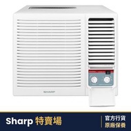 AF-A18CCA 2.0匹 定頻淨冷 窗口式冷氣機
