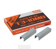 ลวดยิง MAX T3-10 MBT3-13 MB (ราคาต่อ 1 กล่อง)