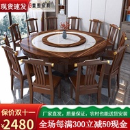 YQ Ding Ru New Chinese Marble round Dining Table with Turntable12Large round Table Dining Table Stool Table Solid Wood D