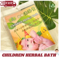Children Herbal Bath 小儿沐浴宝 10packs x 30g
