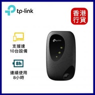 TP-Link - M7000 4G LTE Mobile Wi-Fi ︱ WiFi 蛋數據蛋︱Wi-Fi分享器