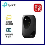 M7000 4G LTE Mobile Wi-Fi ︱ WiFi 蛋數據蛋︱Wi-Fi分享器