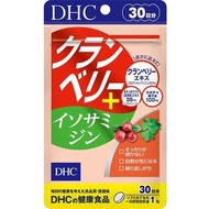 DHC蔓越莓+異糖脒 30天用量