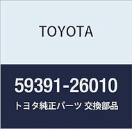 Toyota Genuine Parts Rear Floor Retainer No. 1 HiAce/Regias Ace Part Number 59391-26010