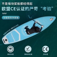 Papan Dayung SUP Papan Dayung Luaran Papan Dayung Diluaskan Dipanjangkan Papan Dayung Tebal Dayung P