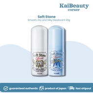 Deonatulle Soft Stone Stick Deodorant 20g