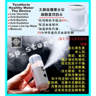 THz water Terahertz water moisturizing water 0.96 (500ml)太赫兹水+纳米补水保湿水mini device(30ml)