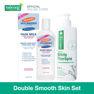 Double Smooth Skin Set - Smooth E White Therapie 200ml. x Palmers Fade Milk 250ml. โลชั่นทาผิวกายสูต