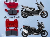 ผ้าเบรคหน้าหลัง Zontes368G/Zontes350D/350E(Nexzter)
