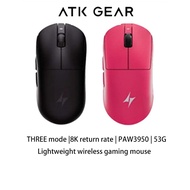 ATK GEAR Dragonfly A9  Wireless three-mode Bluetooth