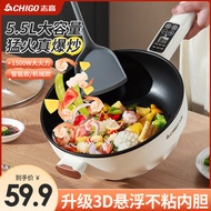 Brand Electric Wok Wok Household Multifunctional Non-Stick Electric Pot Electric Hot Pot Steaming Bo