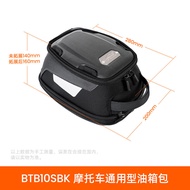 กระเป๋าท่องเที่ยวบนรถจักรยานยนต์ LOBOO กระเป๋าถังน้ำมันแบบแยกได้เร็วสำหรับ Suzuki DL250 DL650 1050 H