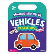 IQ-EQ Sticker : Vehicles Book