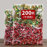 2026 New Style 2026 Beef Granules Air Jerky Beef Jerky Spiced Beef Instant Beef Snacks Casual Candy 