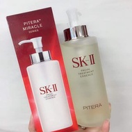 SK II 神仙水 330ml