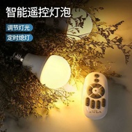 2.4G Smart Remote Control Bulb LED Dimming Color Matching 7W9W12W Bulb E26E27B22 Source20250831DJ