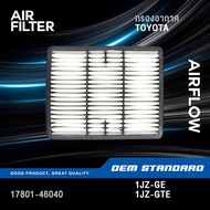 Air Filter TOYOTA 1JZ-GE 1JZ-GTE 1JZ GE Year 1990-1996 1JZGE 1JZGTE 17801-46040 46040