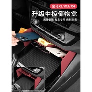 Suitable for BMW x3 Central Control Storage Box New iX3X4 Storage Storage Decoration Modification Ac