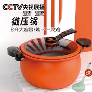 KY-$ New Low Pressure Pot Pressure Cooker Soup Pot Household Stew Pot Multi-Functional Medical Stone Soup Pot Large Capa