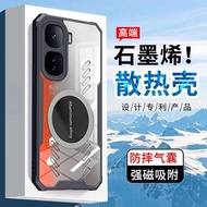 Nosh Suitable for iQOONeo10 Phone Case Cover Cooling iQOONeo10Pro Protective Cover vivo IQOONeo iq00