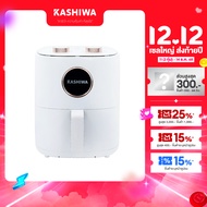 KASHIWA หม้อทอดไร้น้ำมัน หม้อทอด ขนาด 6 ลิตร รุ่น KW-822