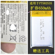 Suitable for Xiaomi Driving Recorder 1S/2/2K Battery Standard Version PT582535 470mAh Battery