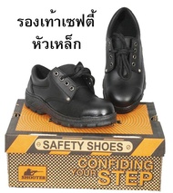 รองเท้าเซฟตี้ SHOOTER 303 รองเท้าหัวเหล็ก เบอร์ 36 ถึง 47 รองเท้า เซฟตี้ safety shoes