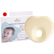 [Direct from japan] Hidetex Baby Pillow - Prevents Flat Head for Your Newborn, Head Shaping Pillow and Head Positioner Neck Support Made of Memory Foam (0-24 Months)