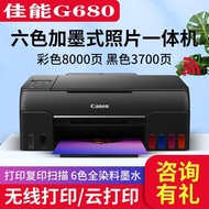 QM🔔CanonG680Color Ink Box Printer Six-Color Original Continuous Supply Mobile Phone Wireless PhotoA4All-in-One Machineg5